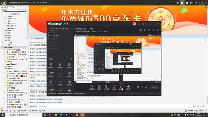 【2021-12-28 20点场】叁肆叁肆：9点县城战《战》！