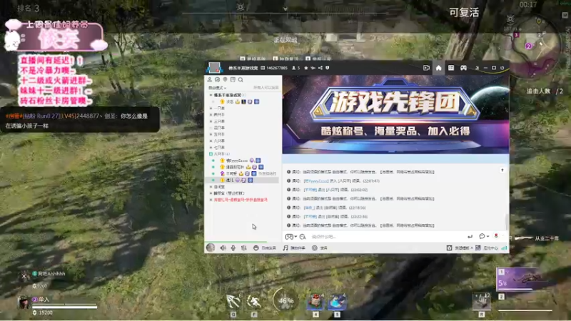 【2021-12-23 23点场】羊可爱呦：宝贝们过过福星任务噢~