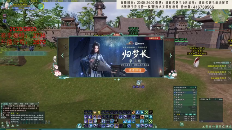 【2021-12-29 19点场】卷毛毛毛丶：【霸刀视角】秃霸药怒冲3000！