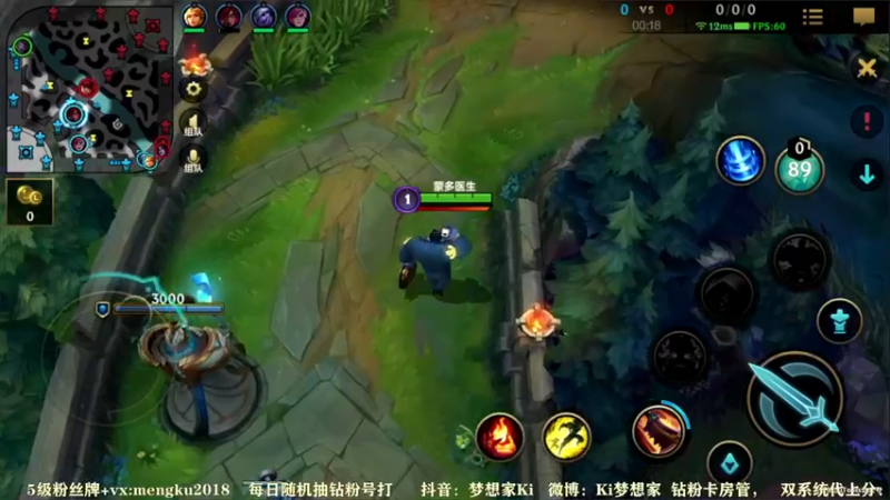 【2021-12-29 11点场】梦想家Ki：冲V区第一，还带粉！