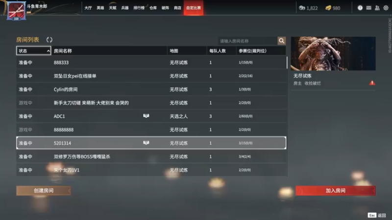 【2021-12-29 09点场】青木郎丶DY：应该是最菜的主播了吧。欢迎下饭
