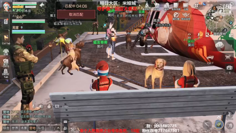【2021-12-28 21点场】筱狐言：明日之后暖冬派对