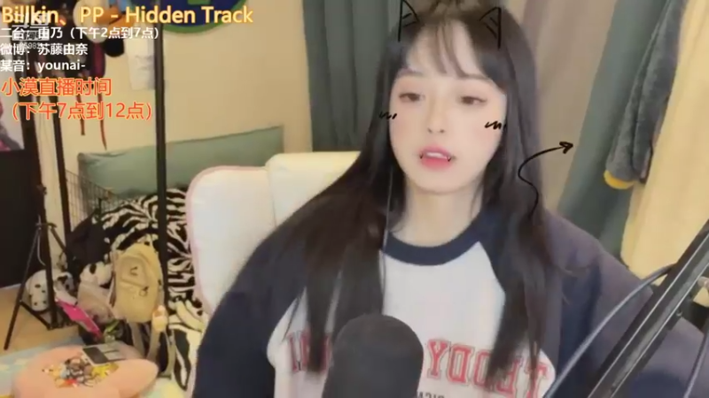 【2021-12-29 14点场】douyu小漠：由乃：双倍哦今天超可爱