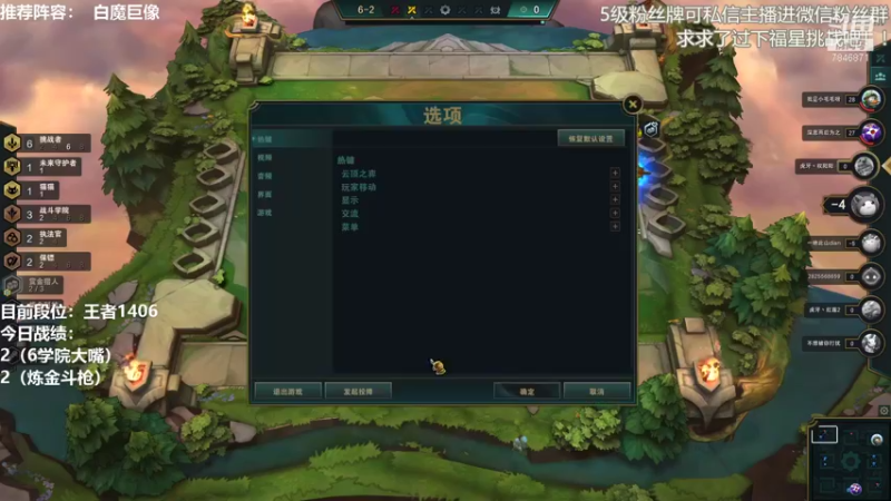 【2021-12-27 21点场】陈仔醉梦OvO：想当个运营高手~
