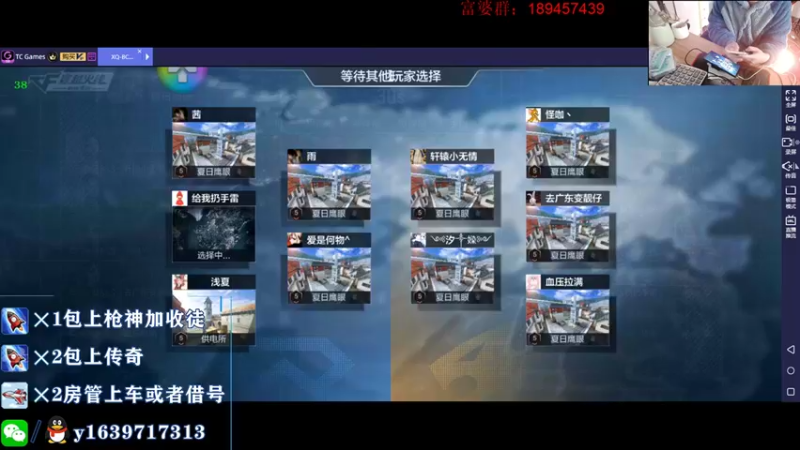 【2021-12-29 12点场】亮哥il：送斗鱼毁灭皮肤啦！！！！