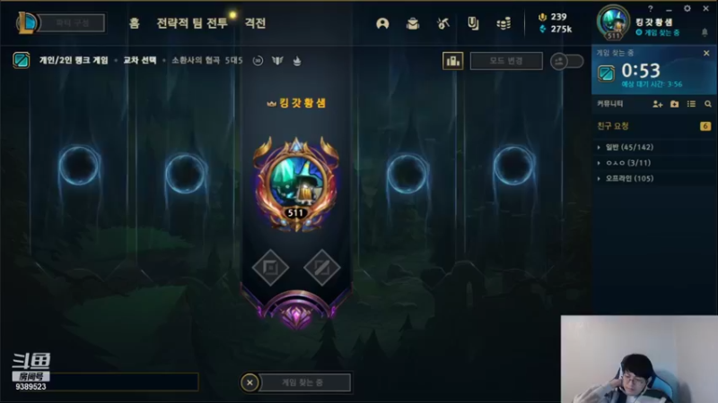 【2021-12-29 17点场】GimGoon金贡：晚上好12月也马上结束了