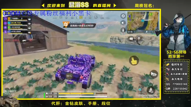 【2021-12-25 16点场】悬溺SS：Q 区榜 一！