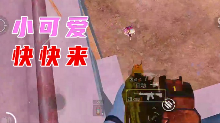 【A扬丷】咱也体验一回阴人的感觉！