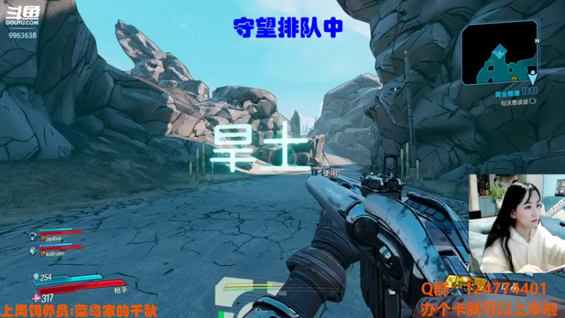 【2021-12-28 23点场】老可爱悦悦酱：00后淑女主播