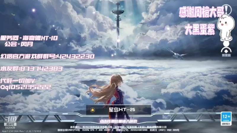【2021-12-27 20点场】于狄：全能肝帝~在线爆肝
