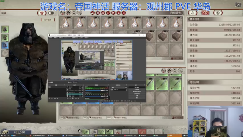 【2021-12-29 20点场】高冷知性暖心囧：干活搞材料转PVP