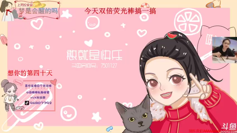 【2021-12-28 15点场】哦呦orz：【小奶团】家永远都在的兄弟萌