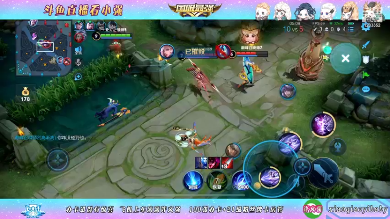 【2021-12-29 13点场】BOA小强：全能国服，进来学