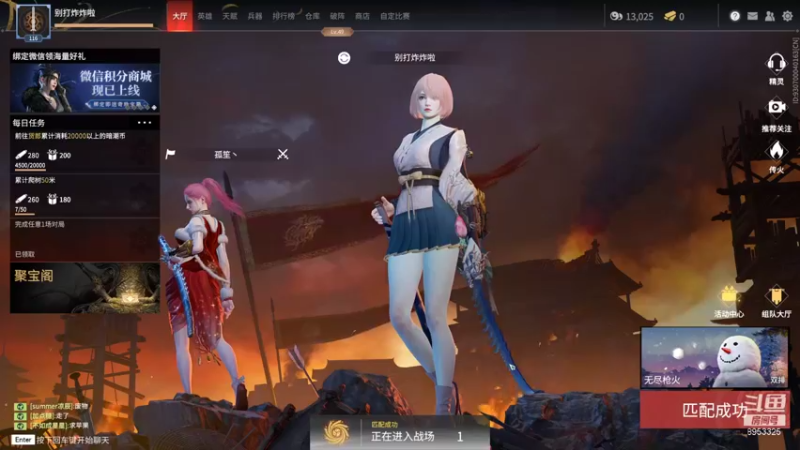 【2021-12-28 19点场】炸小炸：开播，聊聊天