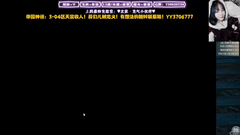 【2021-12-29 06点场】东方不败Athena：今晚早睡！