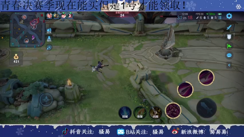 【2021-12-29 17点场】骚易丶：巅峰赛宇宙级花木兰..