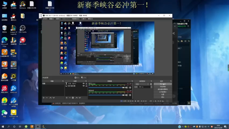 【2021-12-29 09点场】恶霸提莫：最强的三大后期之一，上路折磨王！