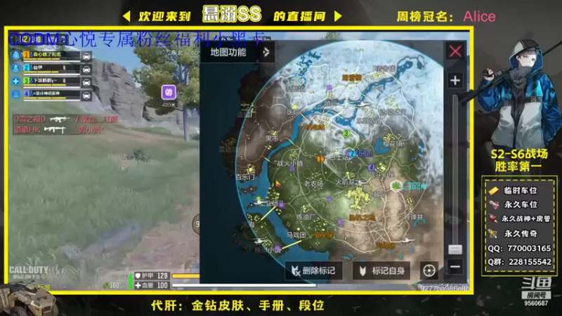 【2021-12-25 01点场】悬溺SS：Q 区榜 一！