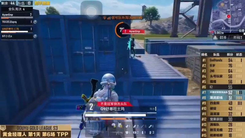 喝好了，上路了，走咯