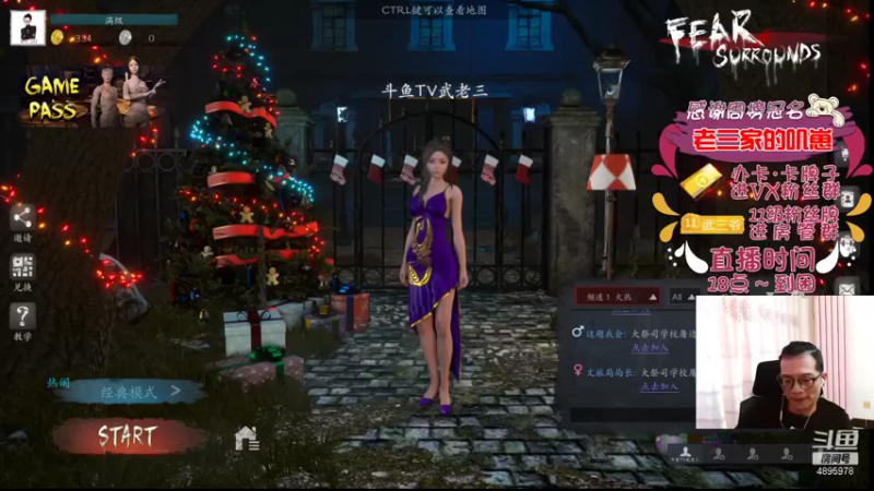 【2021-12-28 16点场】武老三丶：今天研究测试第三方正确板子
