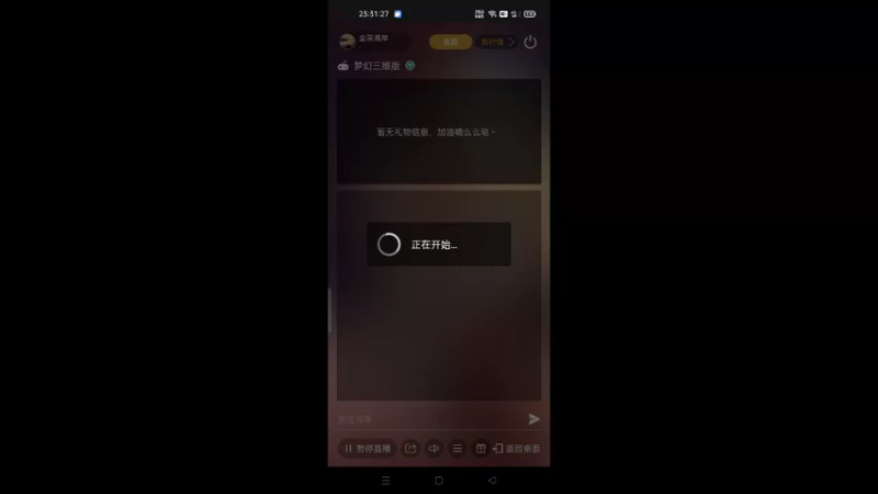【2021-12-28 23点场】金英海岸：祝《梦幻西游三维版》2周年生日快乐。