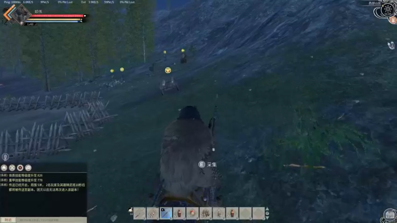 【2021-12-29 01点场】郑伟丶：我直接就燃起来了