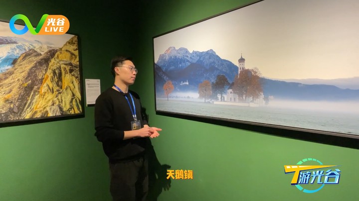 第七十七周T游光谷之摄影展