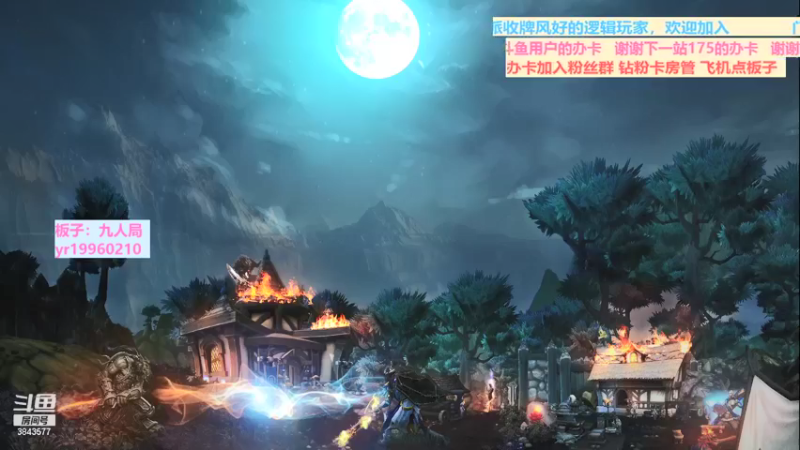 【2021-12-27 18点场】三DeDe：全网唯一九人局