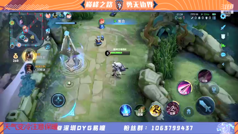 【2021-12-29 19点场】DYG易瞳：巅峰赛2545冲第一