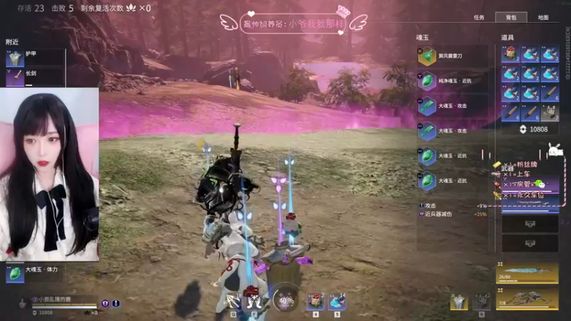 【2021-12-24 18点场】林非鹿丶：❤有车位嗷！