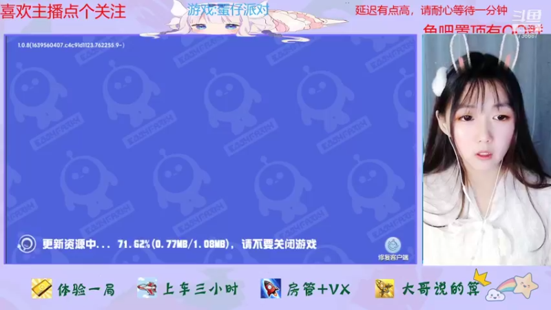 【2021-12-29 11点场】停留在雨中Cium：蛋仔派对来了