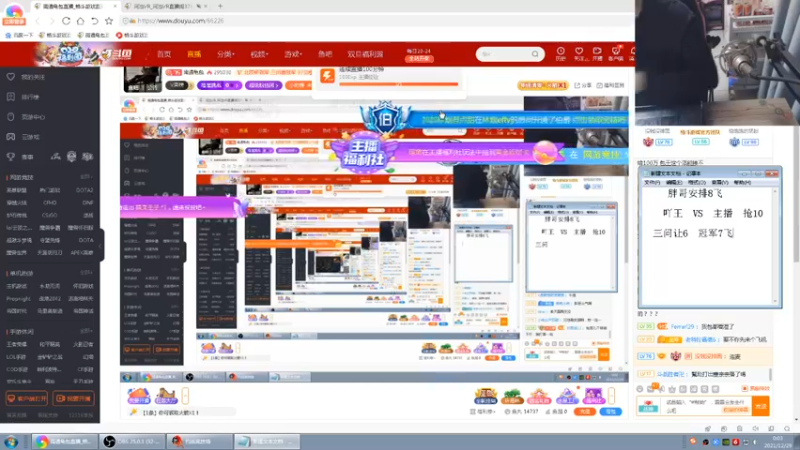 【2021-12-29 00点场】南通龟包：大家晚上好...