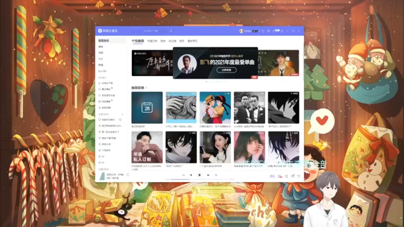 【2021-12-28 17点场】功夫鱼er：【鱼】：主机狼人杀逻辑怪11点捉鬼