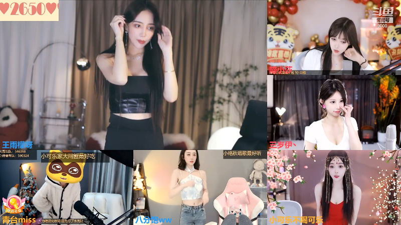 【舞蹈】王雨檬呀的精彩时刻 20211229 00点场