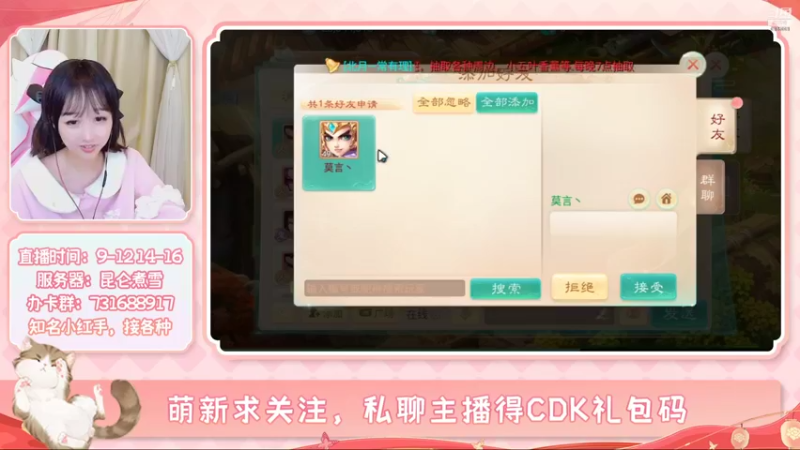 【2021-12-28 15点场】鹿呦呦yoyo：【2022】悄咪咪地，我来了