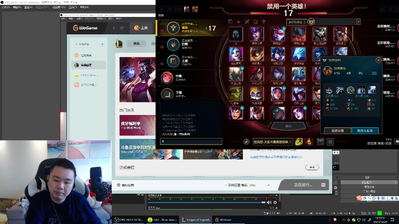 【英雄联盟】网友张顺飞的精彩时刻 20211229 19点场