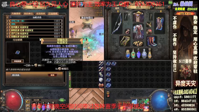 【2021-12-28 22点场】永远的八戒：良心帮一切 欢迎常驻 毅力的代表
