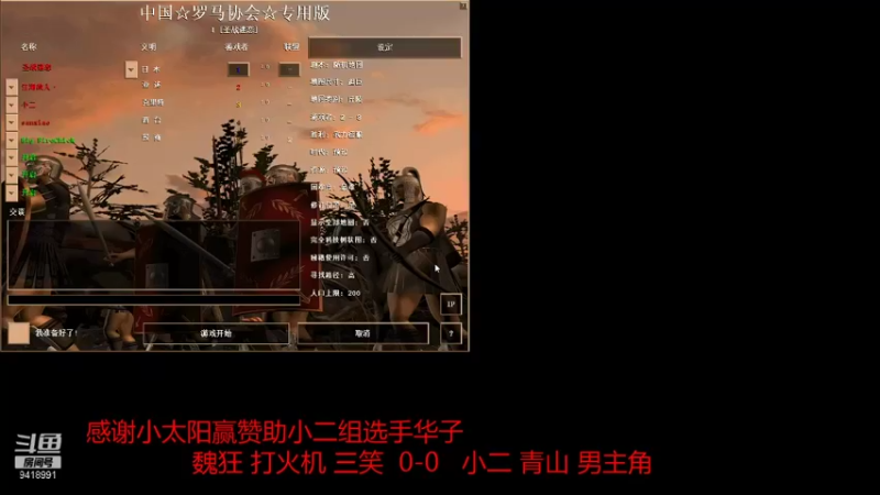 【2021-12-29 16点场】淋淋雨829：圣战迷恋的直播间