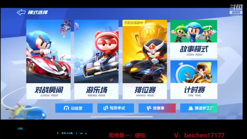 【2021-12-28 20点场】落叶Bm：10点韩服道具交流赛！