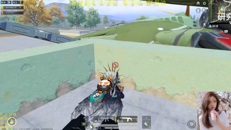 【2021-12-28 22点场】图妹半生：一道残阳铺水中，半江瑟瑟半江红