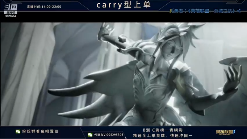 【2021-12-26 14点场】心星丶南生：单人线博弈，冲冲冲。