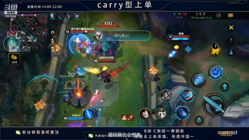 【2021-12-29 01点场】心星丶南生：对抗路的神，今天心态非常好。