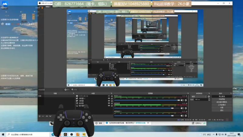【2021-12-28 13点场】KC丶小豪：小豪：终于能休息了