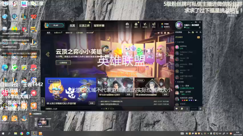 【2021-12-28 09点场】陈仔醉梦OvO：想当个运营高手~