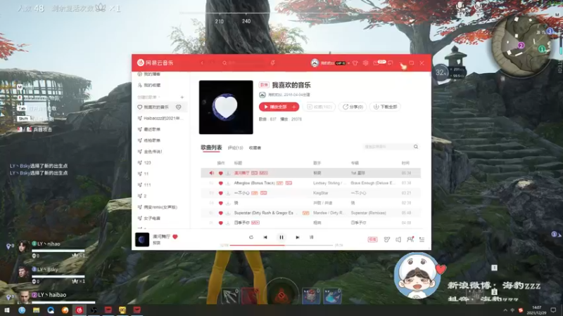【2021-12-29 14点场】海豹zzz：又到了刻苦训练的时候！