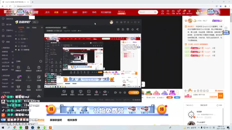 【2021-12-29 17点场】impOUO：烬烬烬烬烬烬烬烬烬