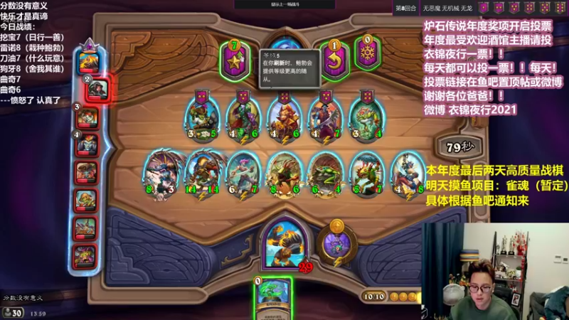 【2021-12-29 13点场】衣锦夜行：本年度最后一天高质量战棋