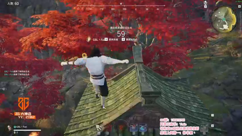 【2021-12-28 23点场】NRK反方向的神：天人冲前十