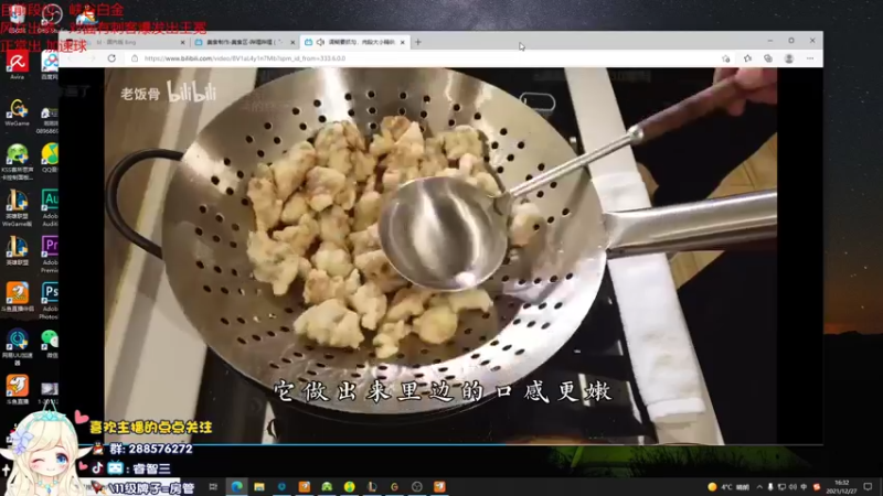 【2021-12-27 16点场】睿智三：峡谷之巅小号冲分！！