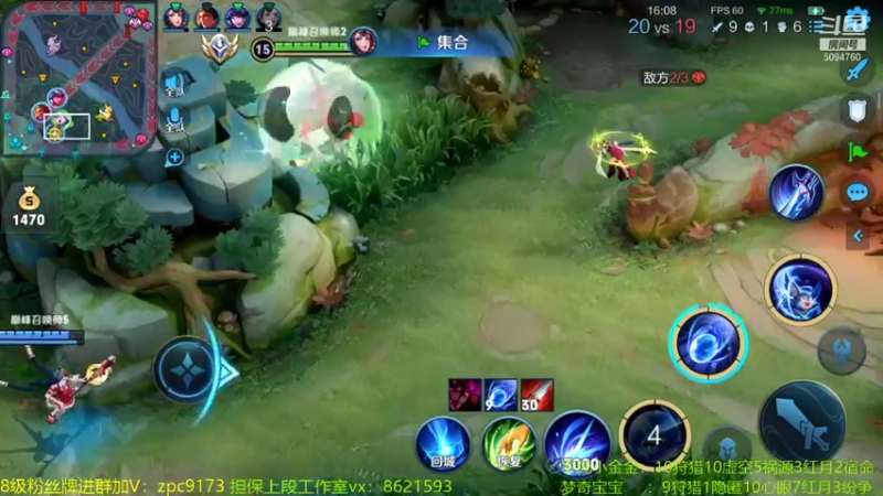 【2021-12-28 23点场】青鸾少年云天河：世界级梦奇，三爪子一脆皮!